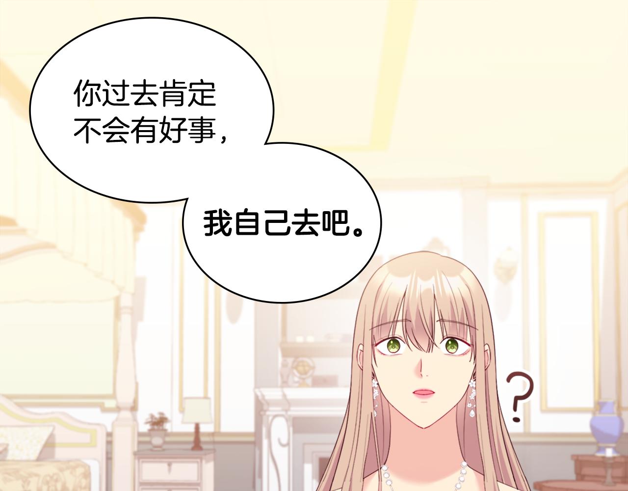 第151话 公爵苏醒100
