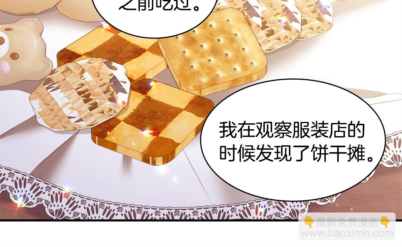 第151话 公爵苏醒13