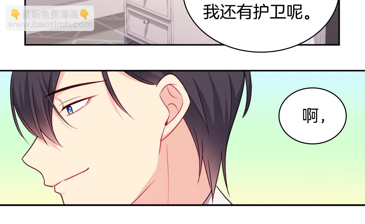 第151话 公爵苏醒15