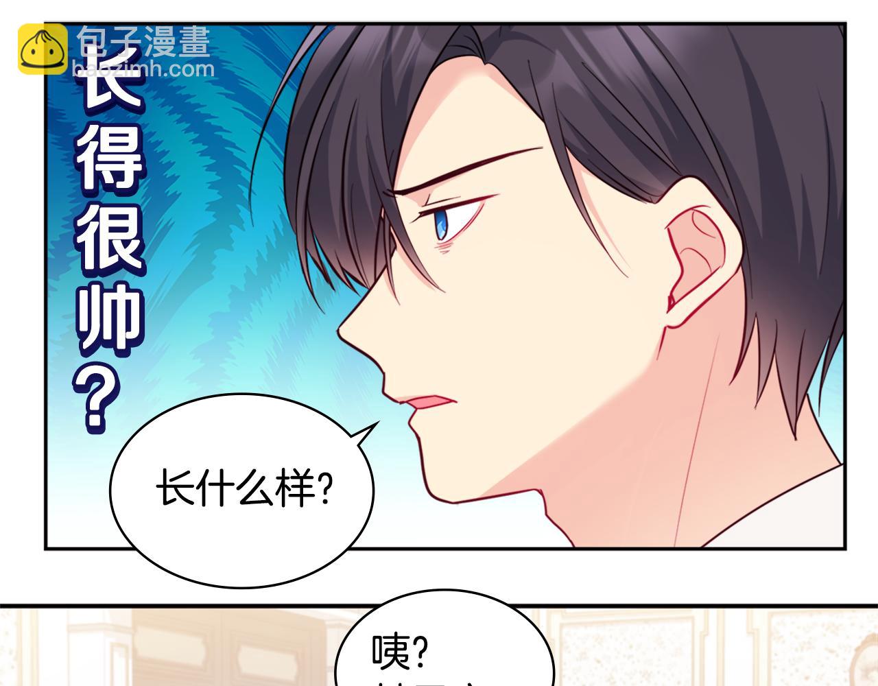 第151话 公爵苏醒18