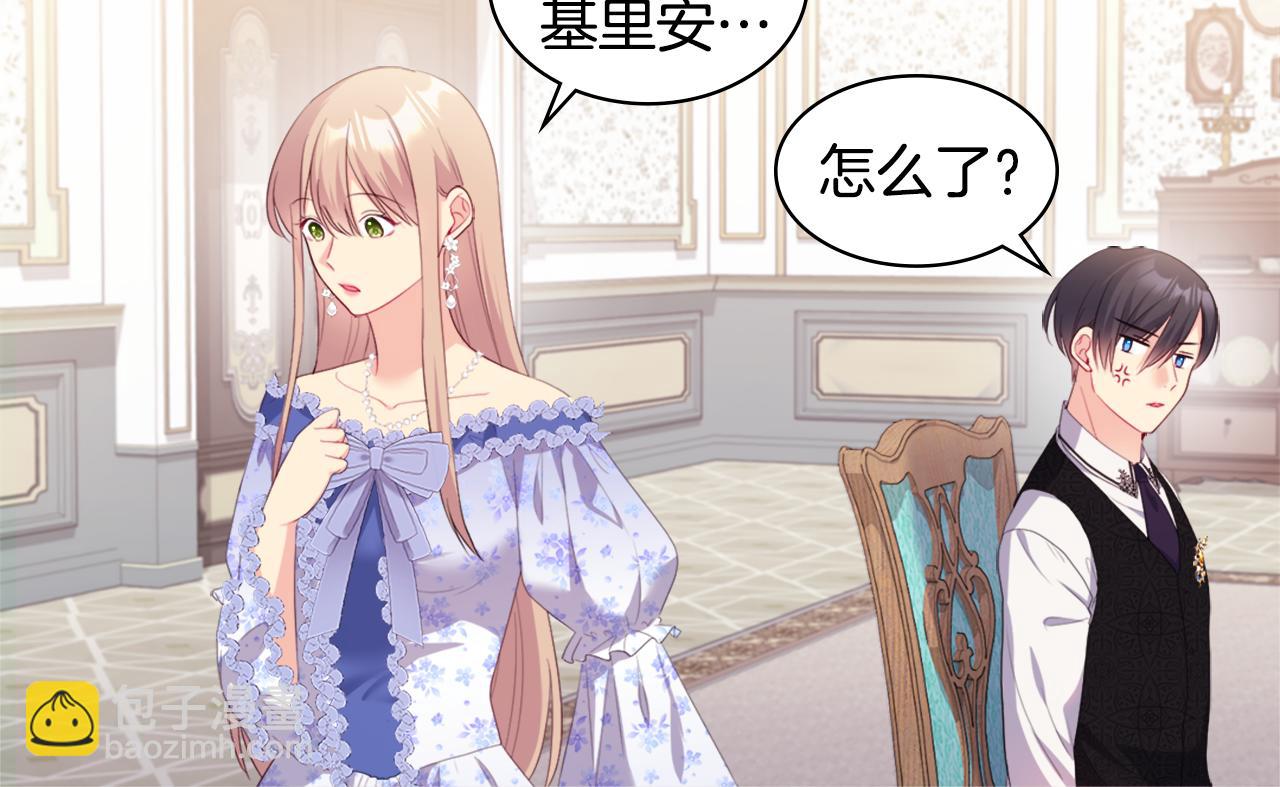 第151话 公爵苏醒19