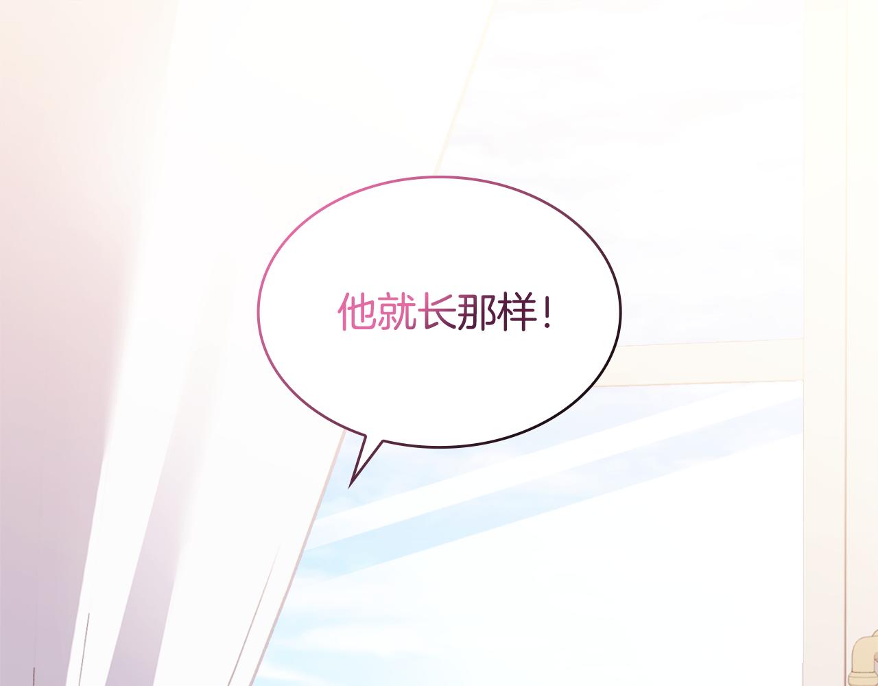 第151话 公爵苏醒20
