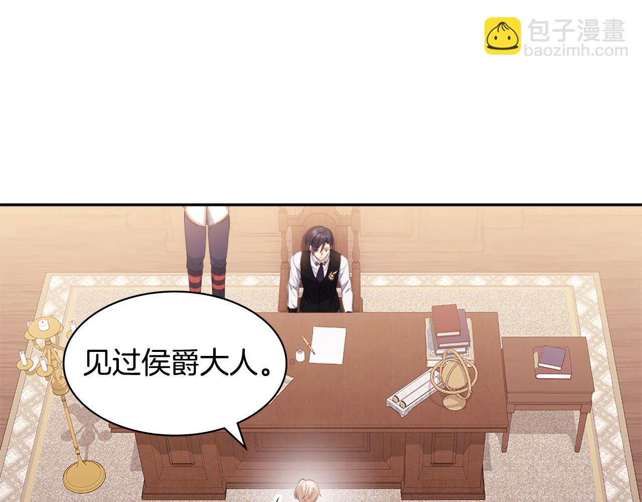 第151话 公爵苏醒28