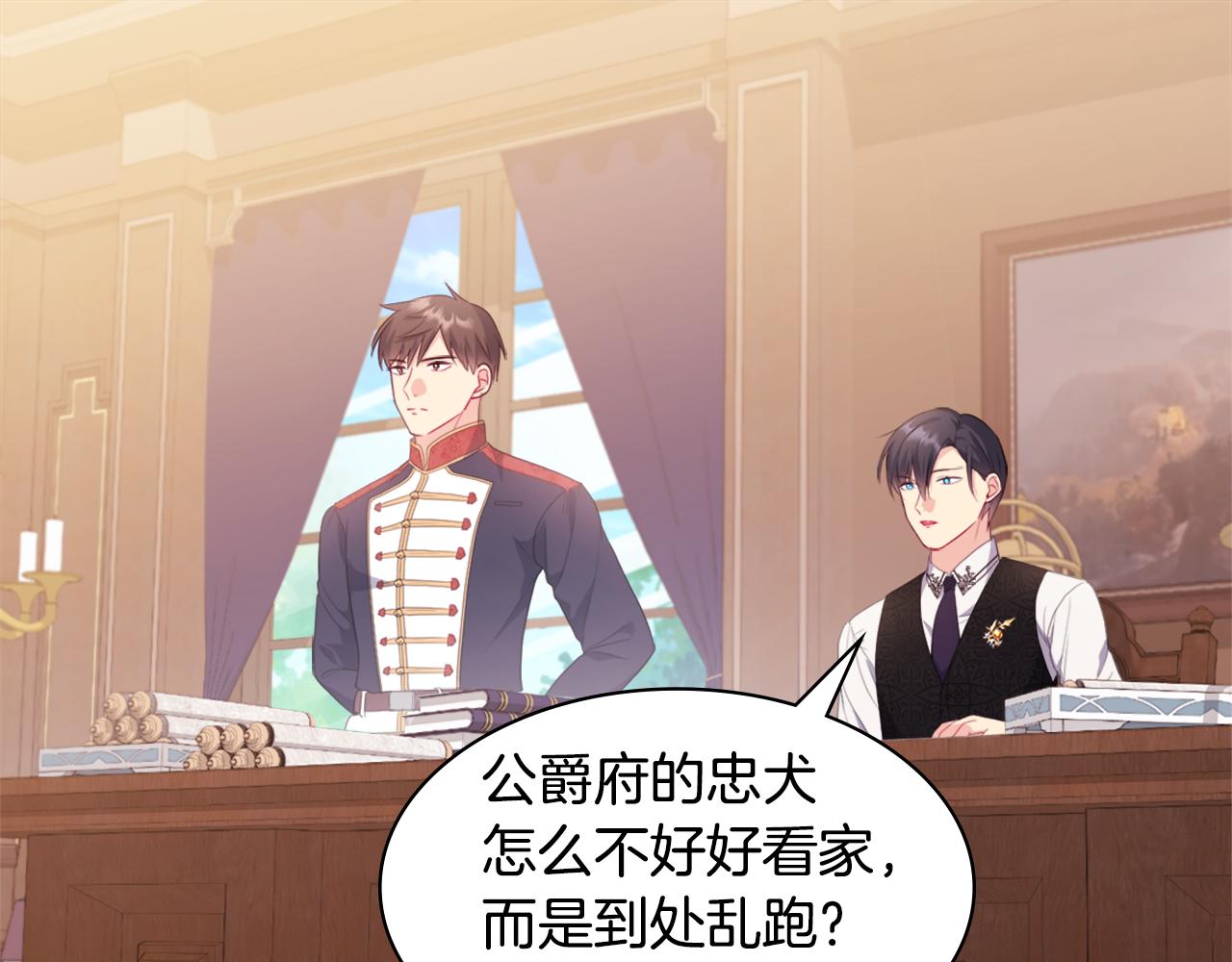 第151话 公爵苏醒32