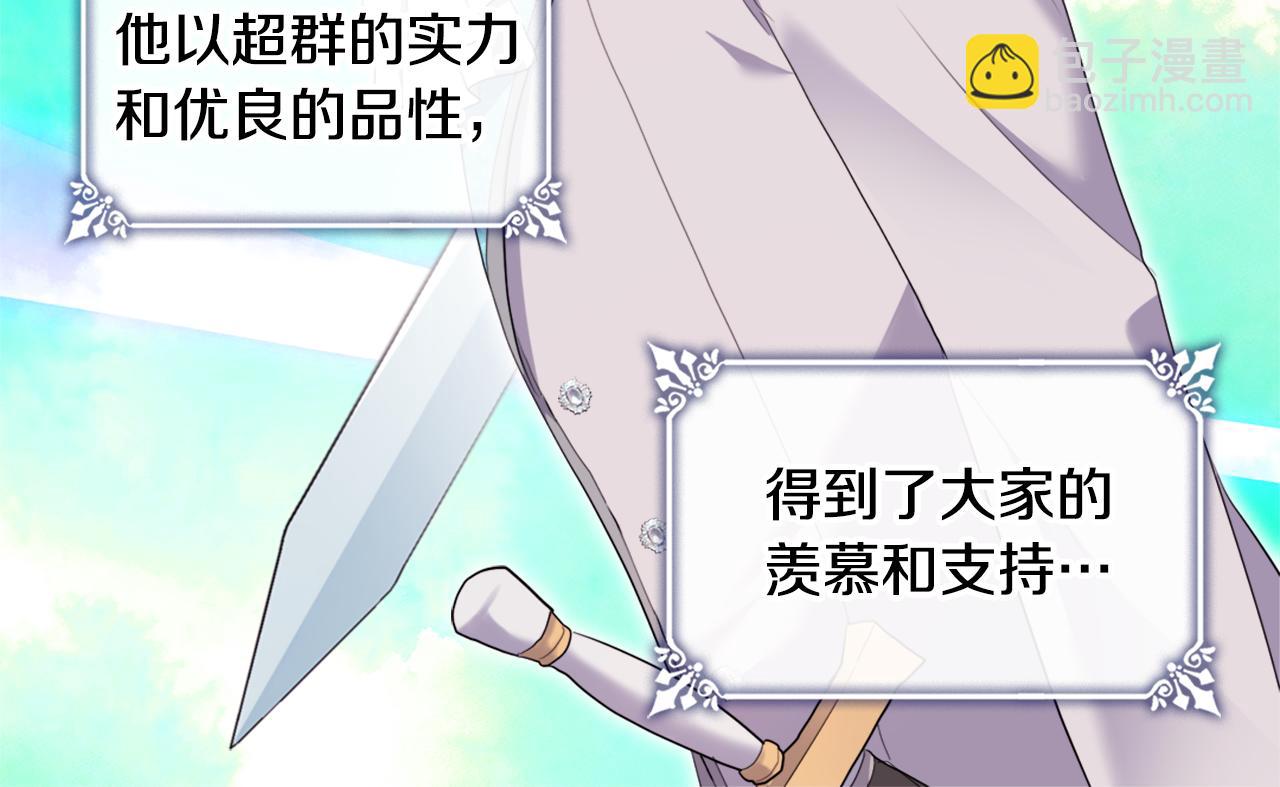第151话 公爵苏醒37