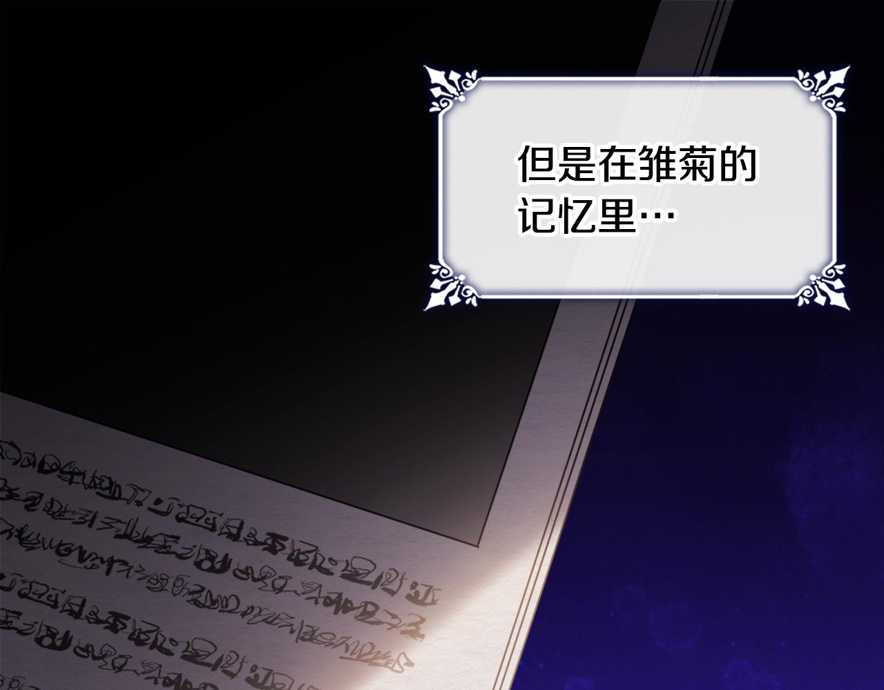 第151话 公爵苏醒38