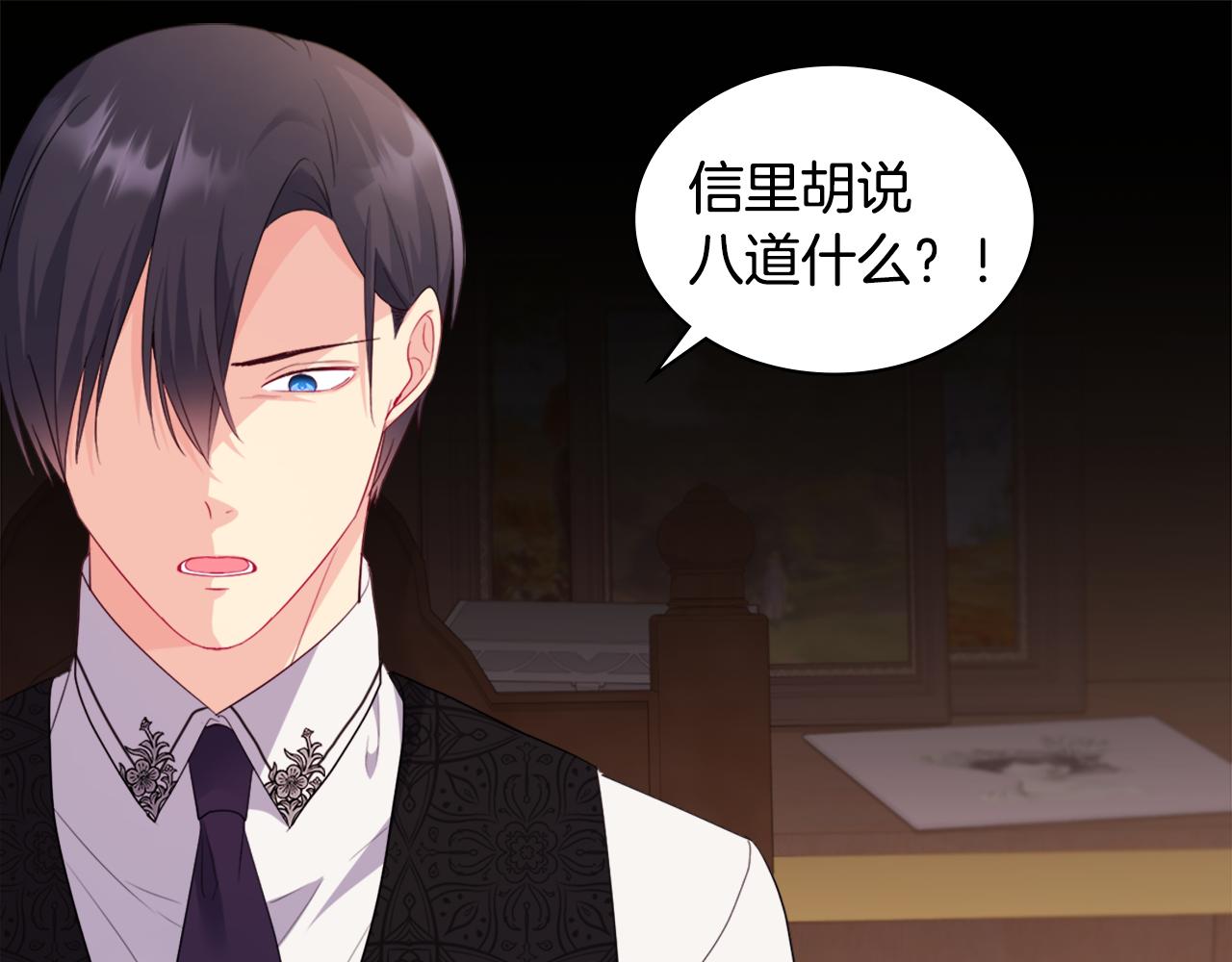 第151话 公爵苏醒42
