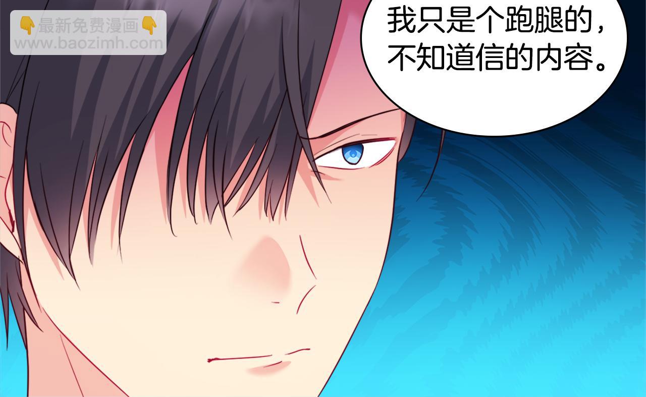 第151话 公爵苏醒45