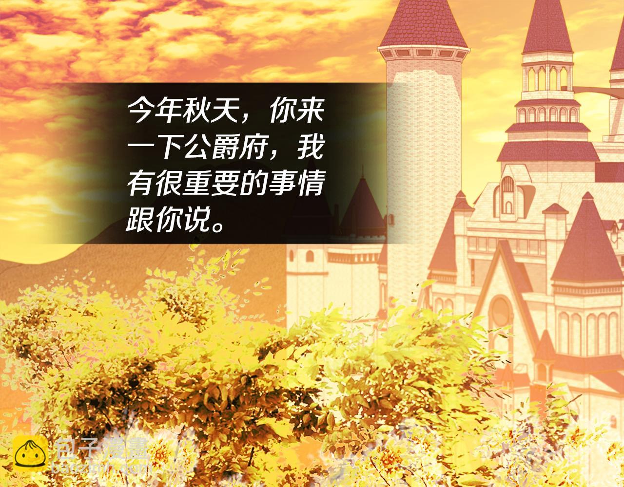第151话 公爵苏醒52