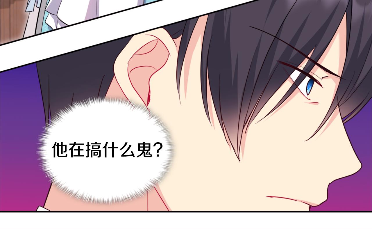 第151话 公爵苏醒57