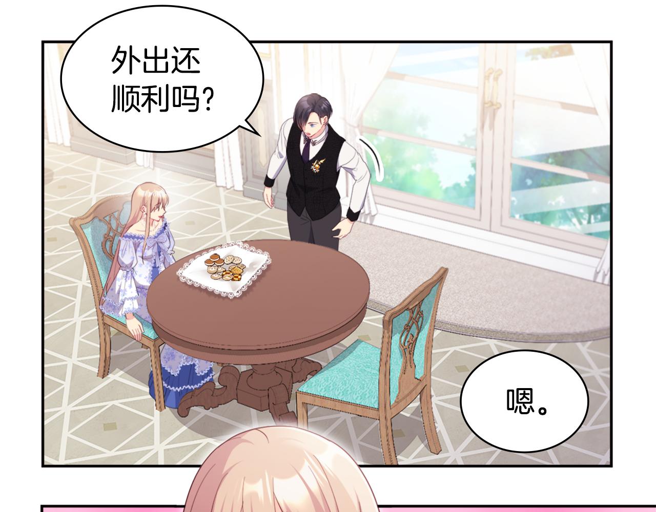 第151话 公爵苏醒6