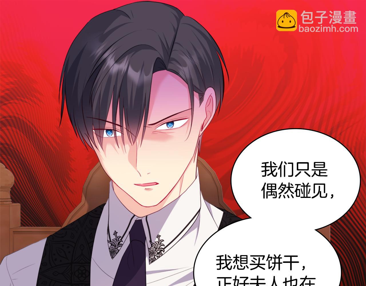 第151话 公爵苏醒62