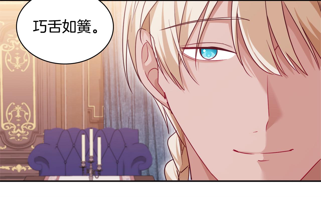 第151话 公爵苏醒69