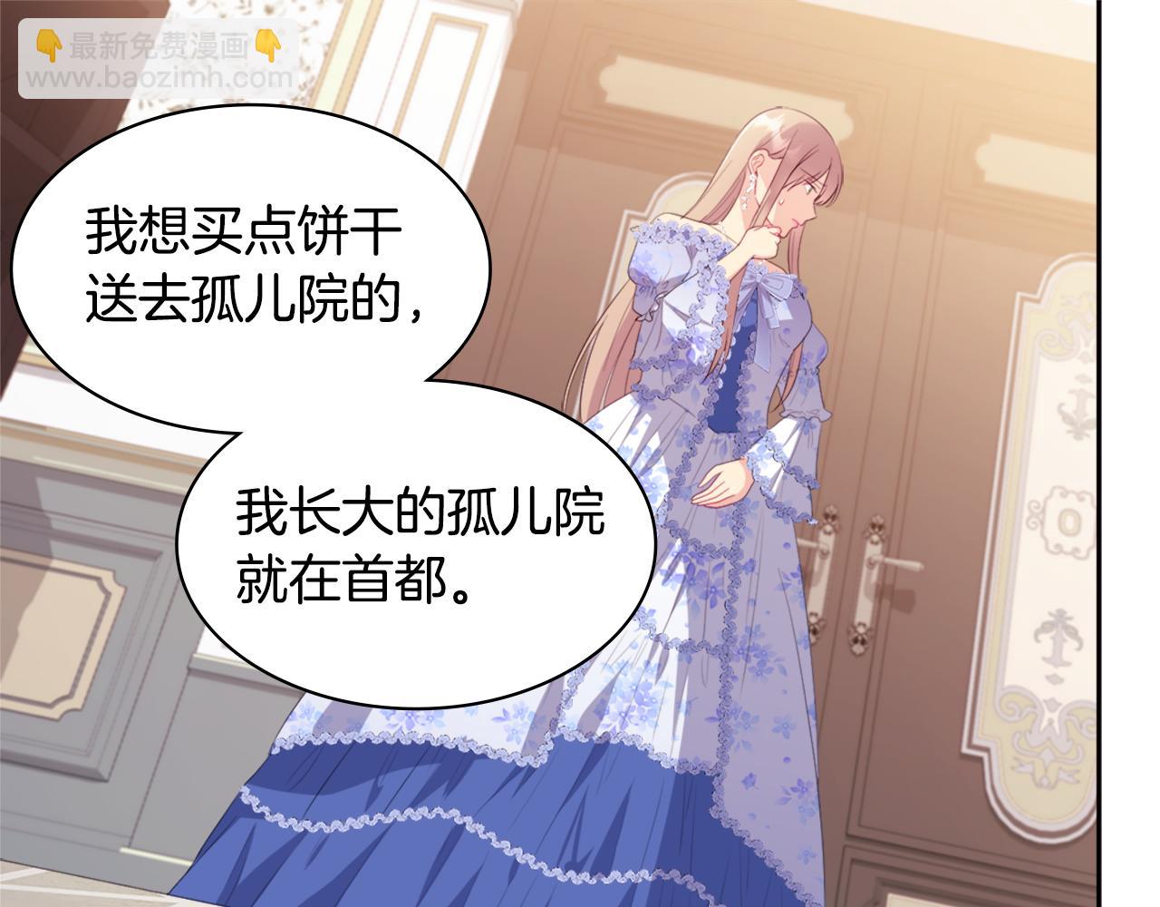 第151话 公爵苏醒70