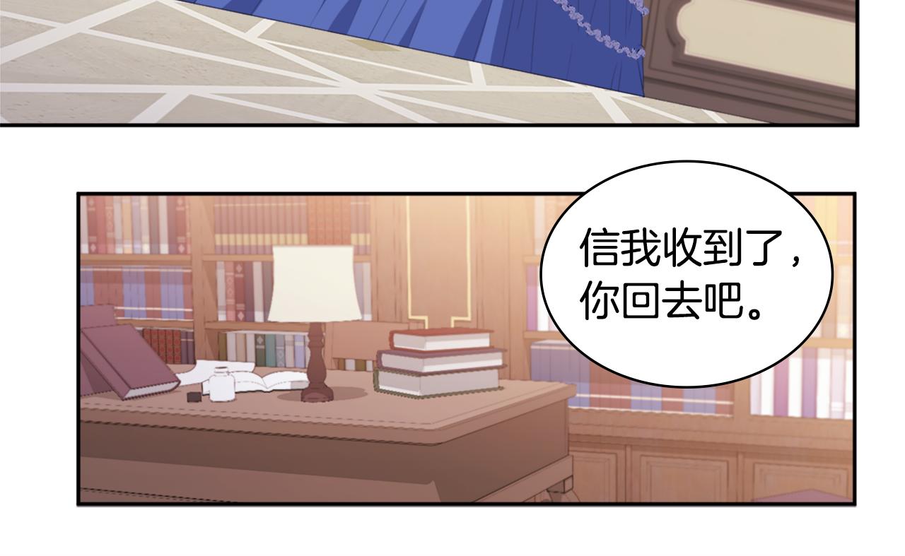 第151话 公爵苏醒71
