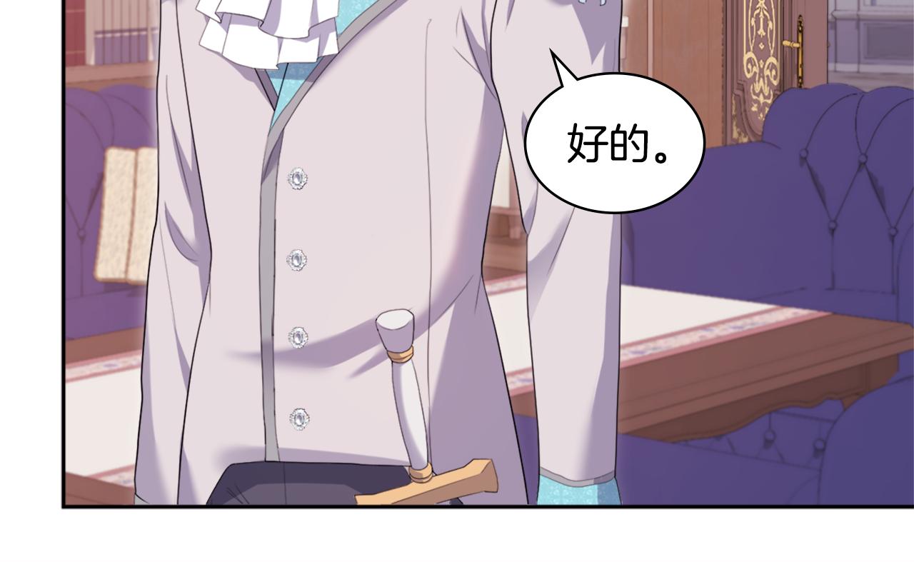 第151话 公爵苏醒73