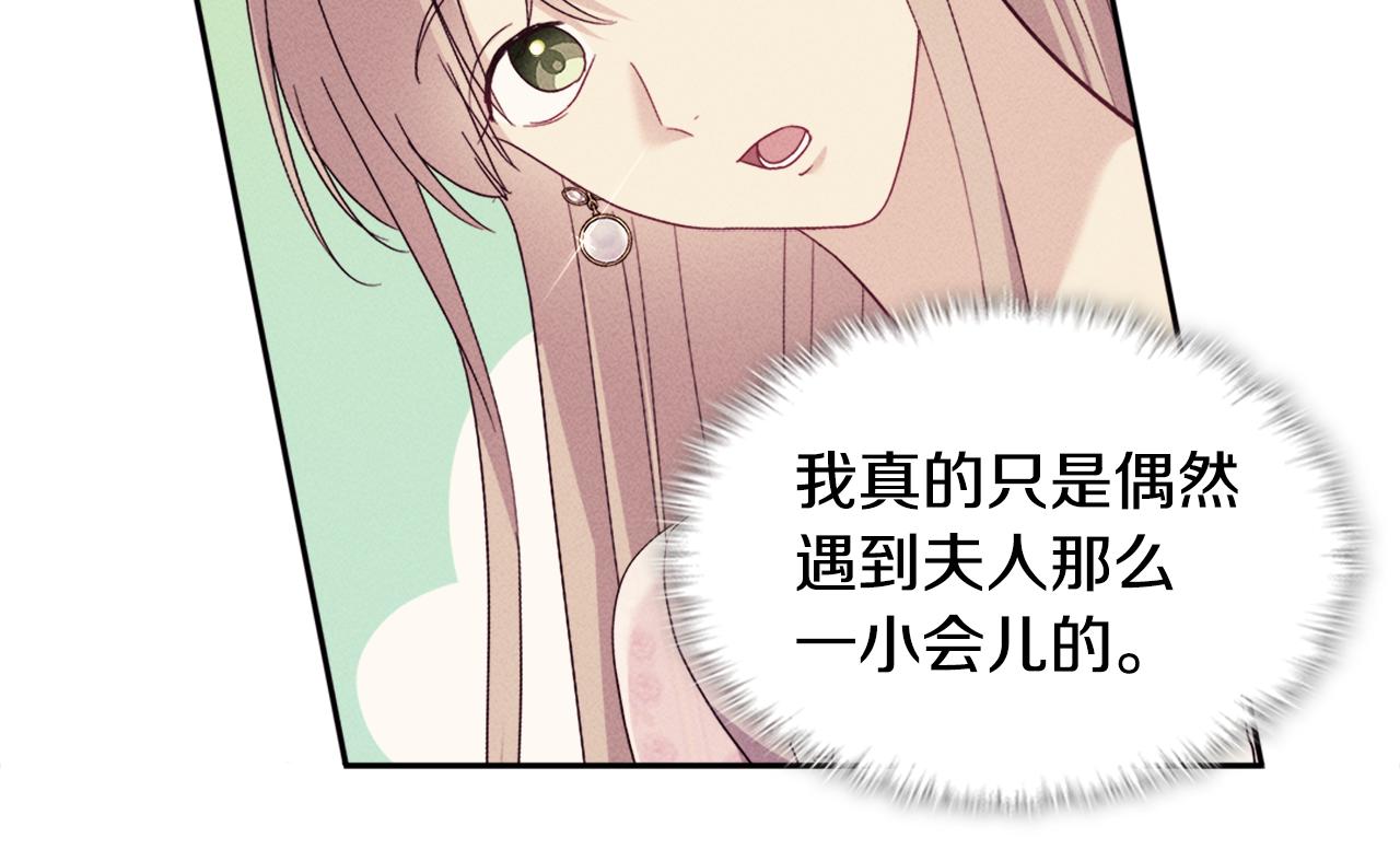 第151话 公爵苏醒77