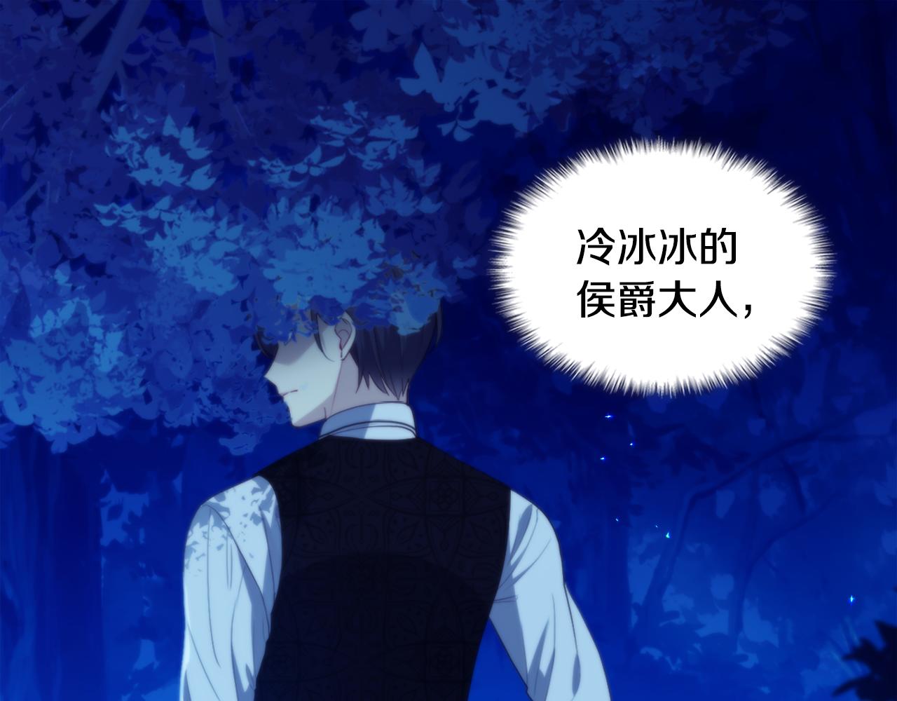 第151话 公爵苏醒78