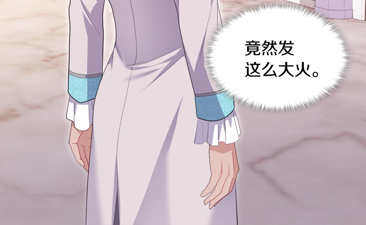 第151话 公爵苏醒81