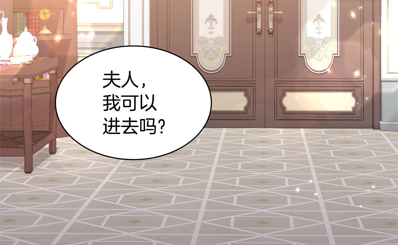 第151话 公爵苏醒83