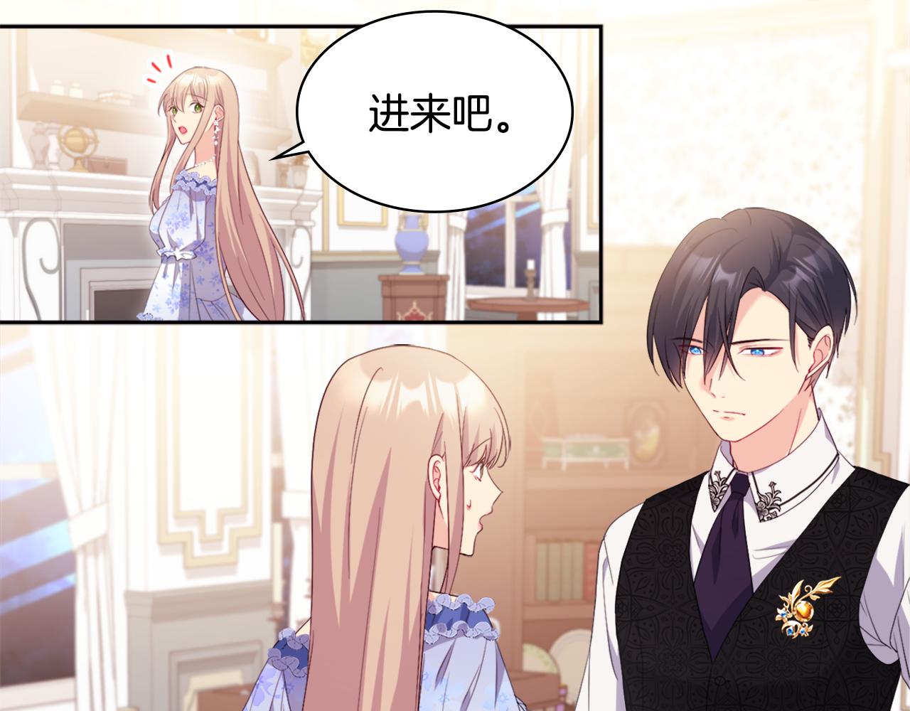 第151话 公爵苏醒84