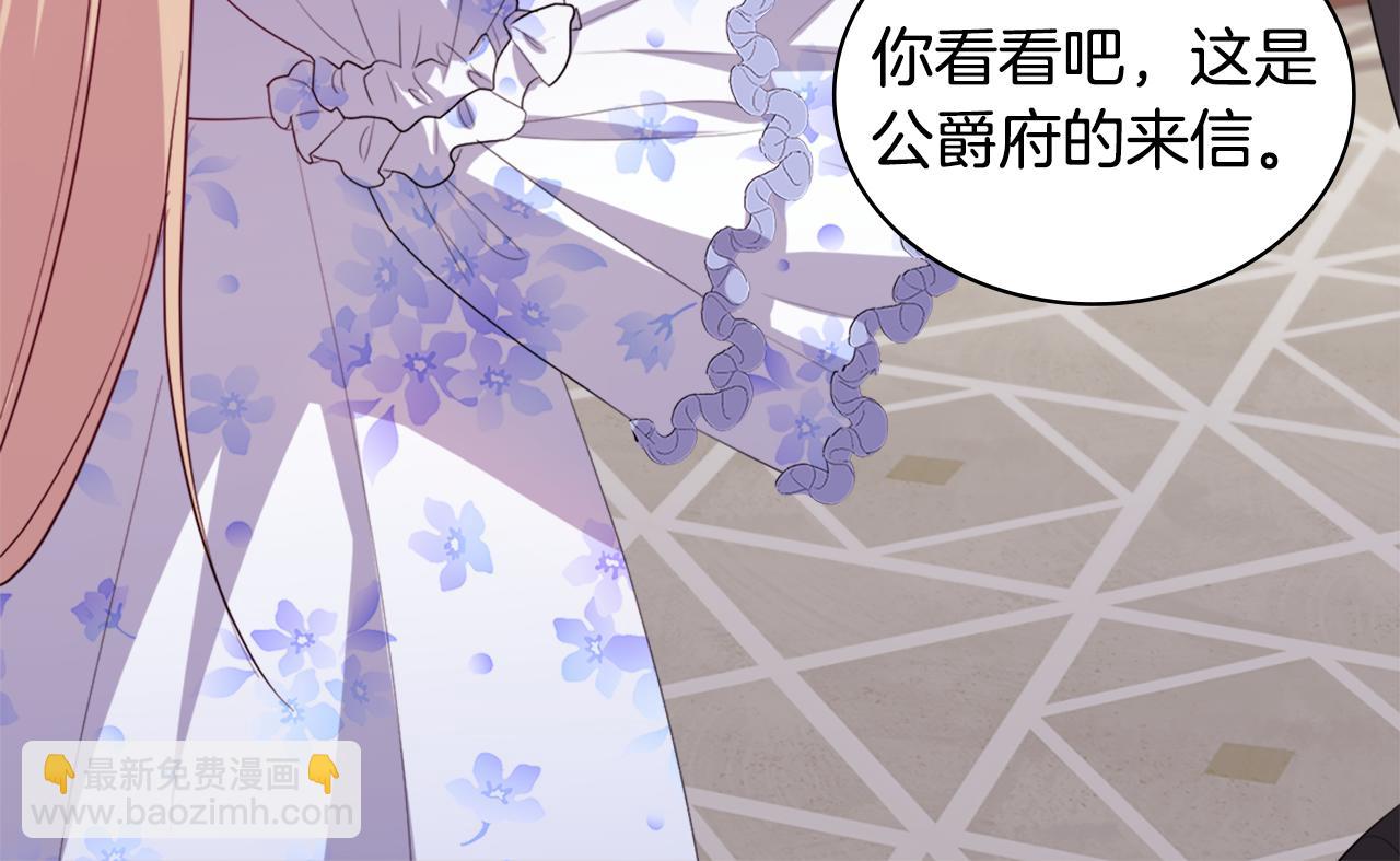第151话 公爵苏醒87