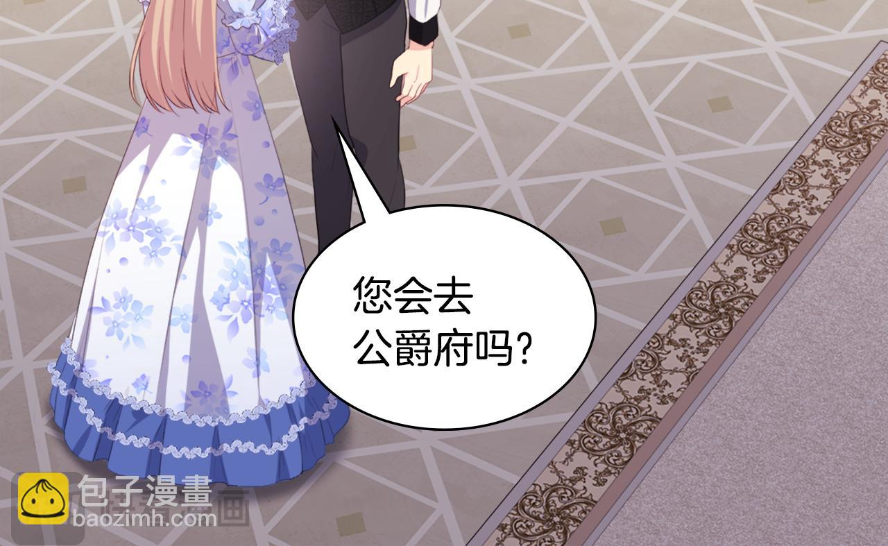 第151话 公爵苏醒93
