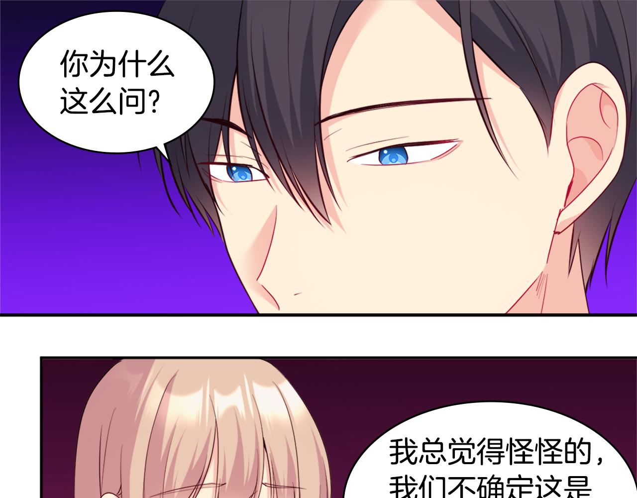 第151话 公爵苏醒94