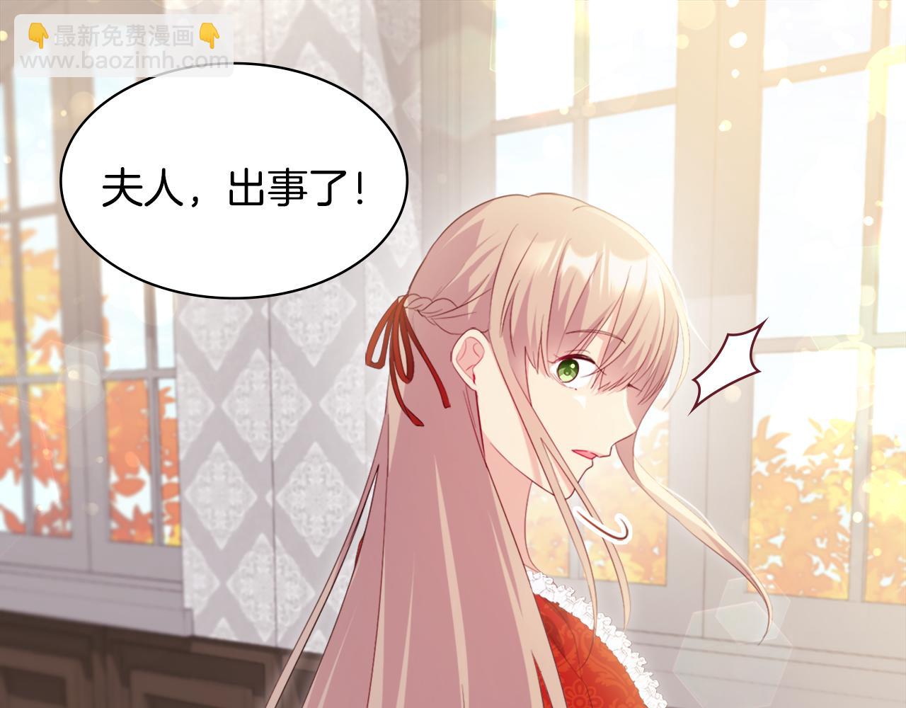 第154话 还债引起误会10