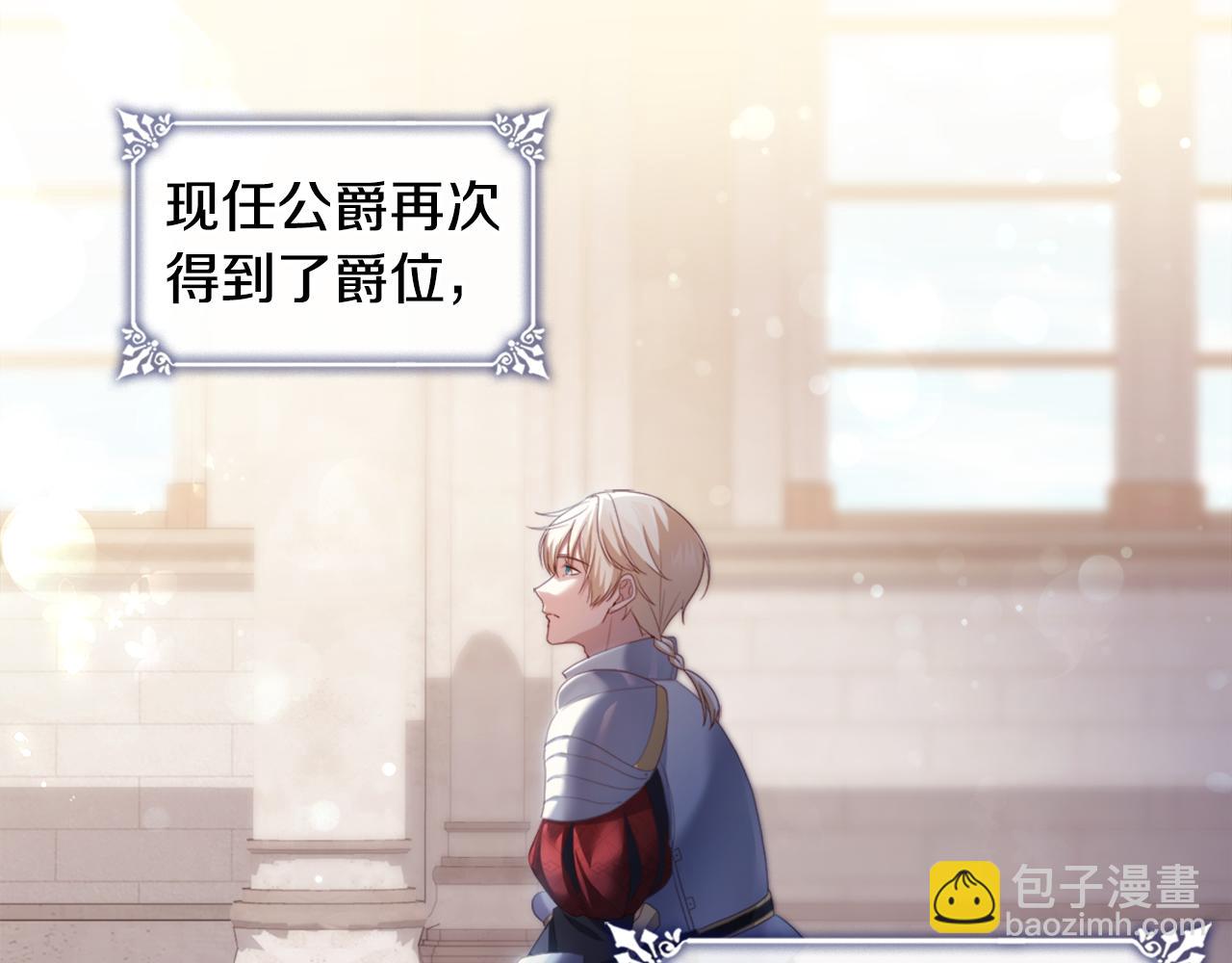 第154话 还债引起误会100