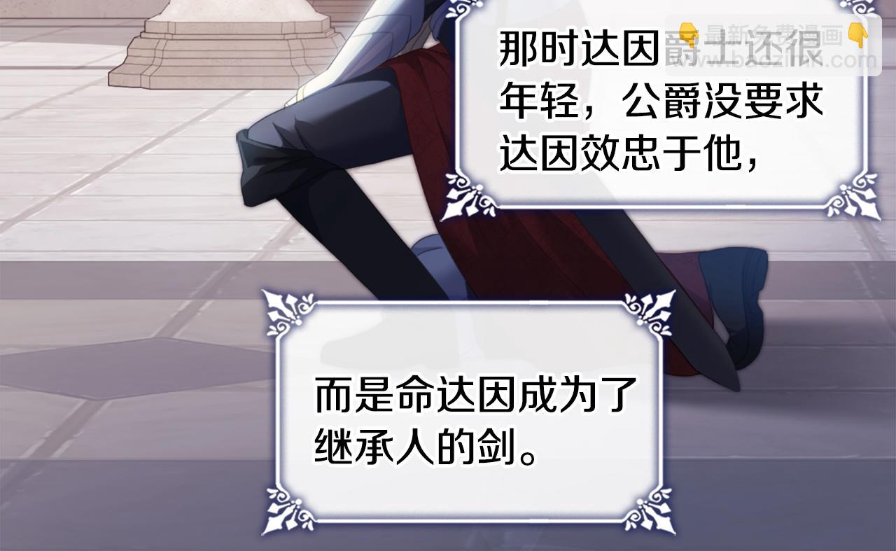 第154话 还债引起误会101