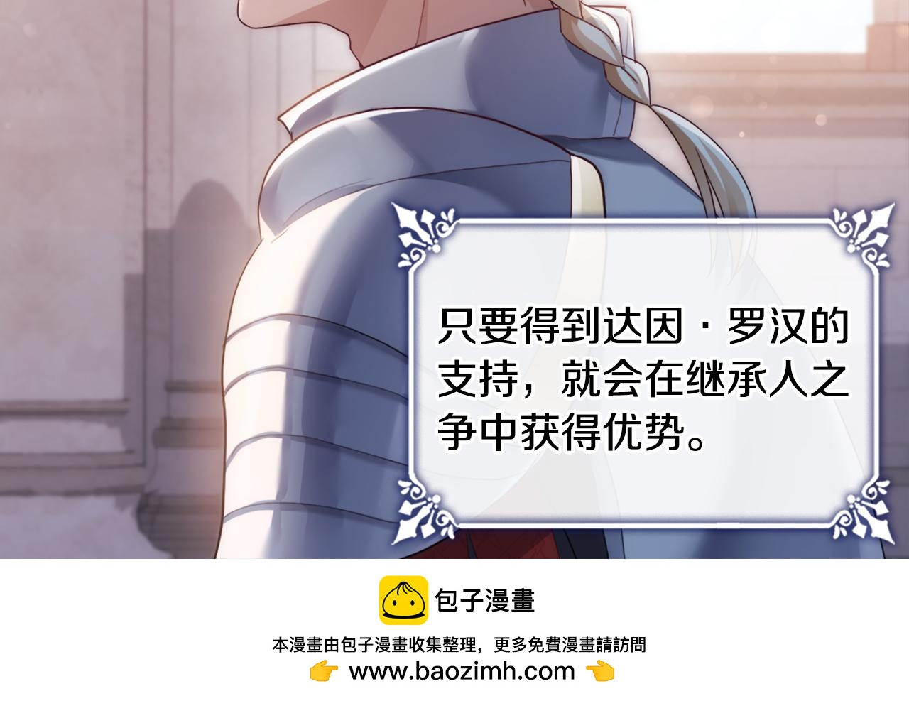 第154话 还债引起误会103