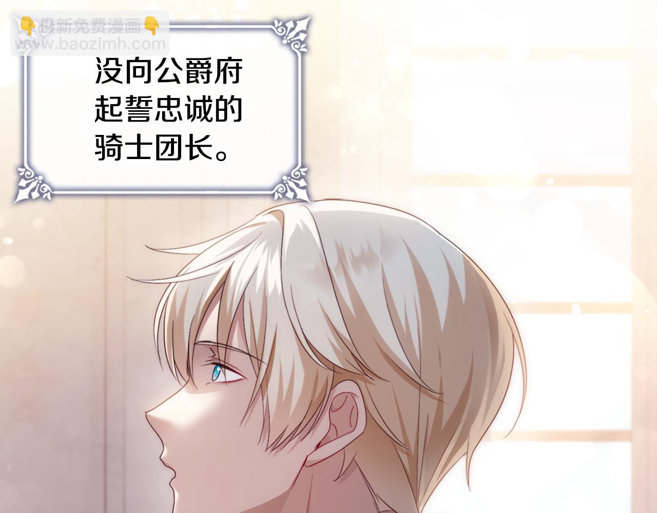 第154话 还债引起误会106