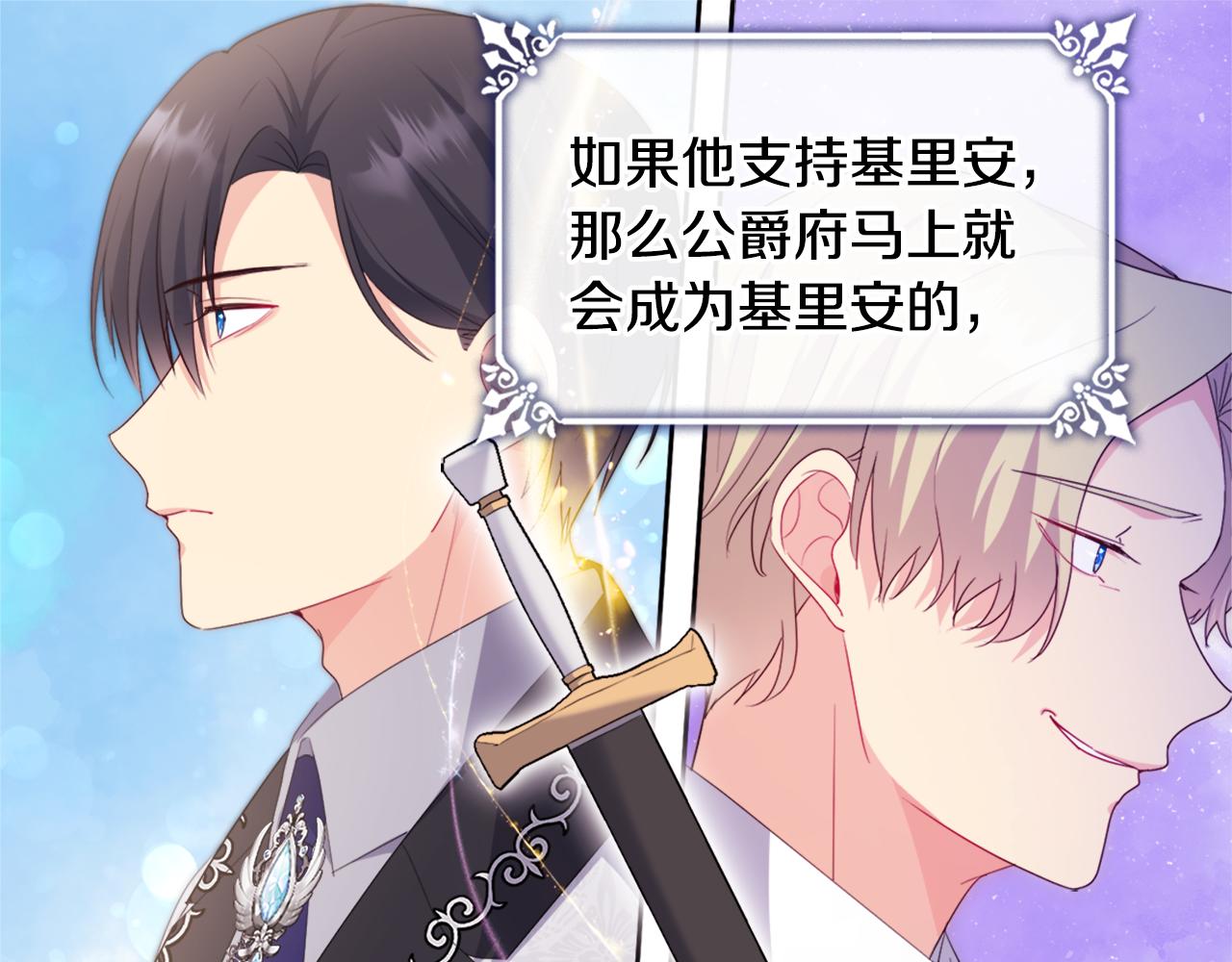 第154话 还债引起误会108