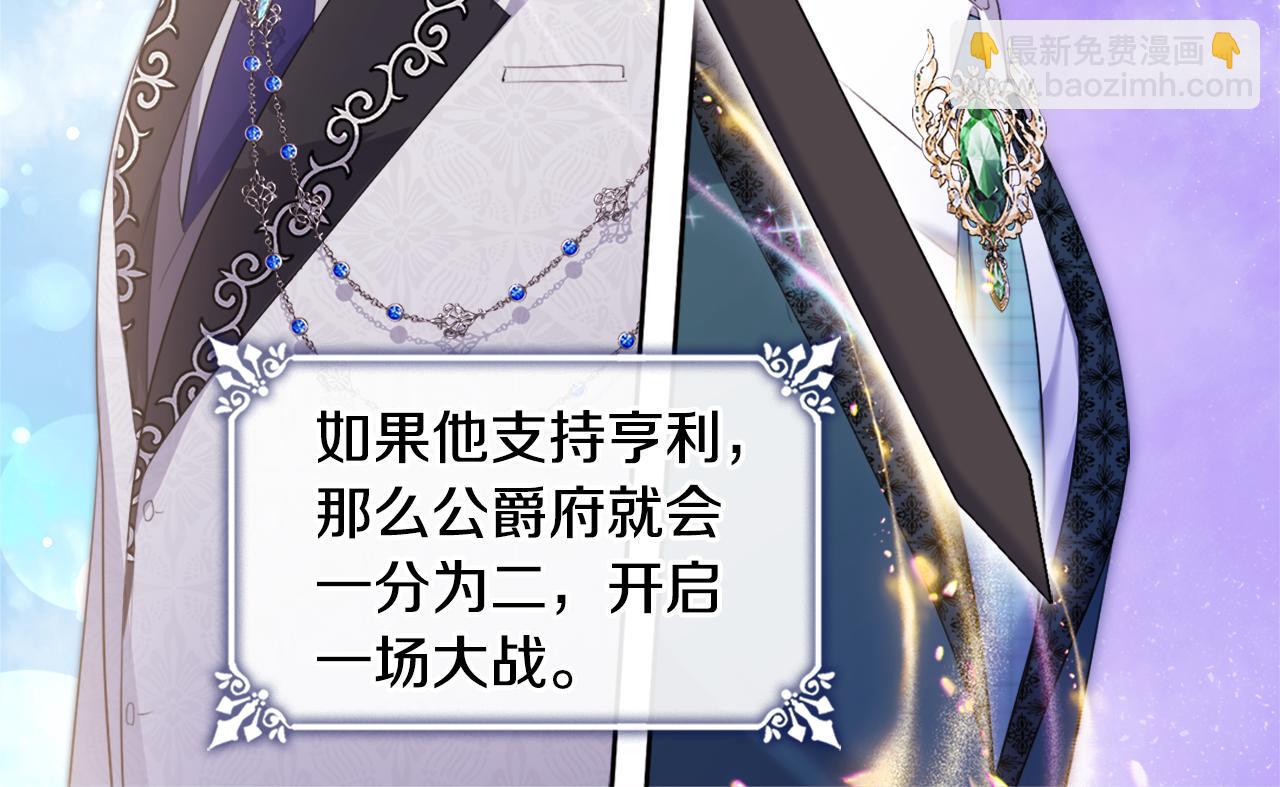 第154话 还债引起误会109