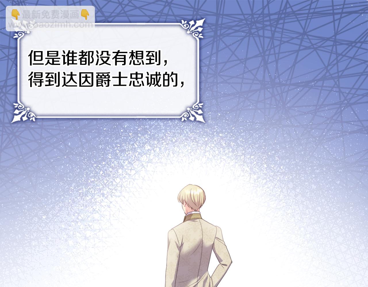 第154话 还债引起误会110