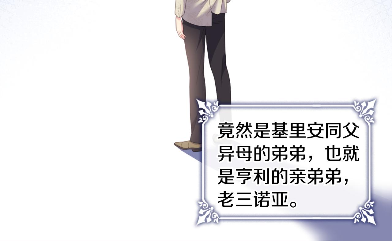 第154话 还债引起误会111