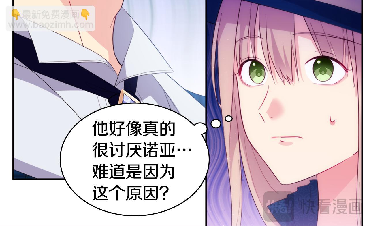 第154话 还债引起误会117