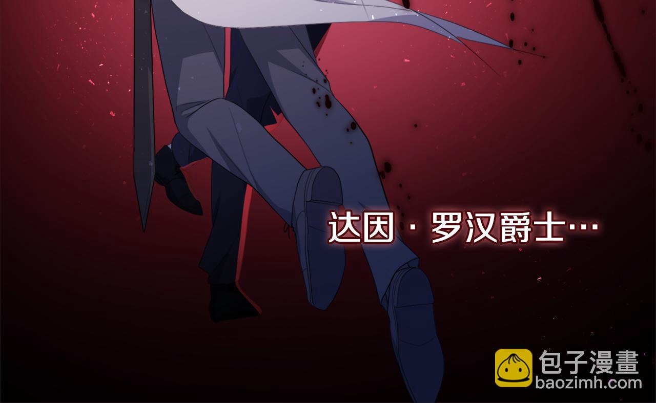 第154话 还债引起误会119