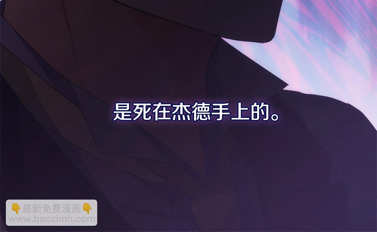 第154话 还债引起误会121