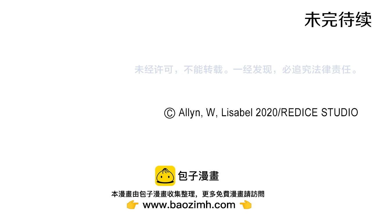 第154话 还债引起误会122