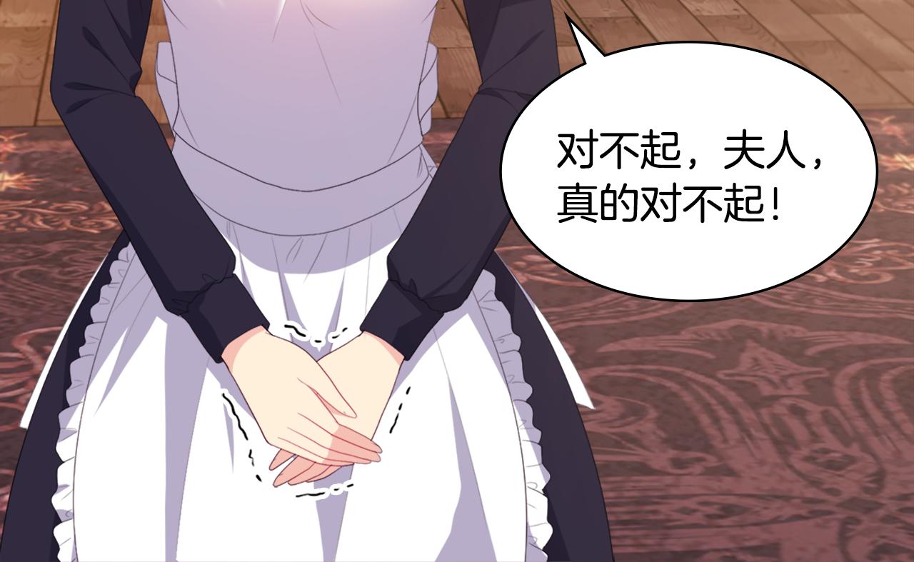 第154话 还债引起误会13