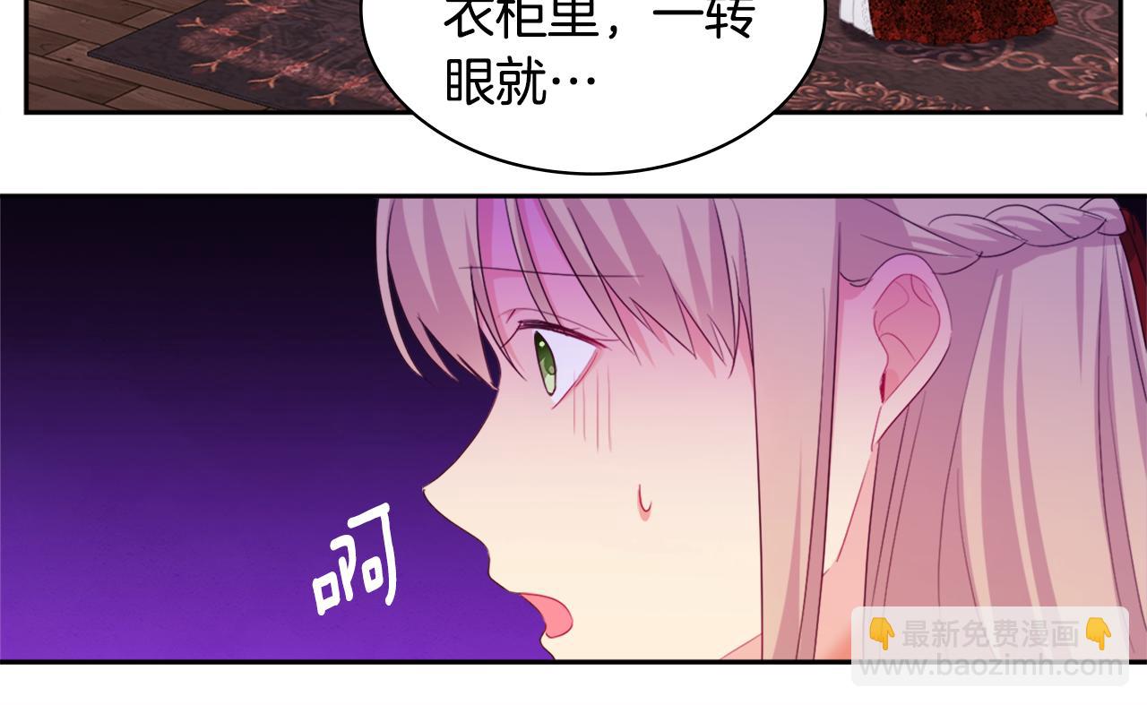 第154话 还债引起误会15