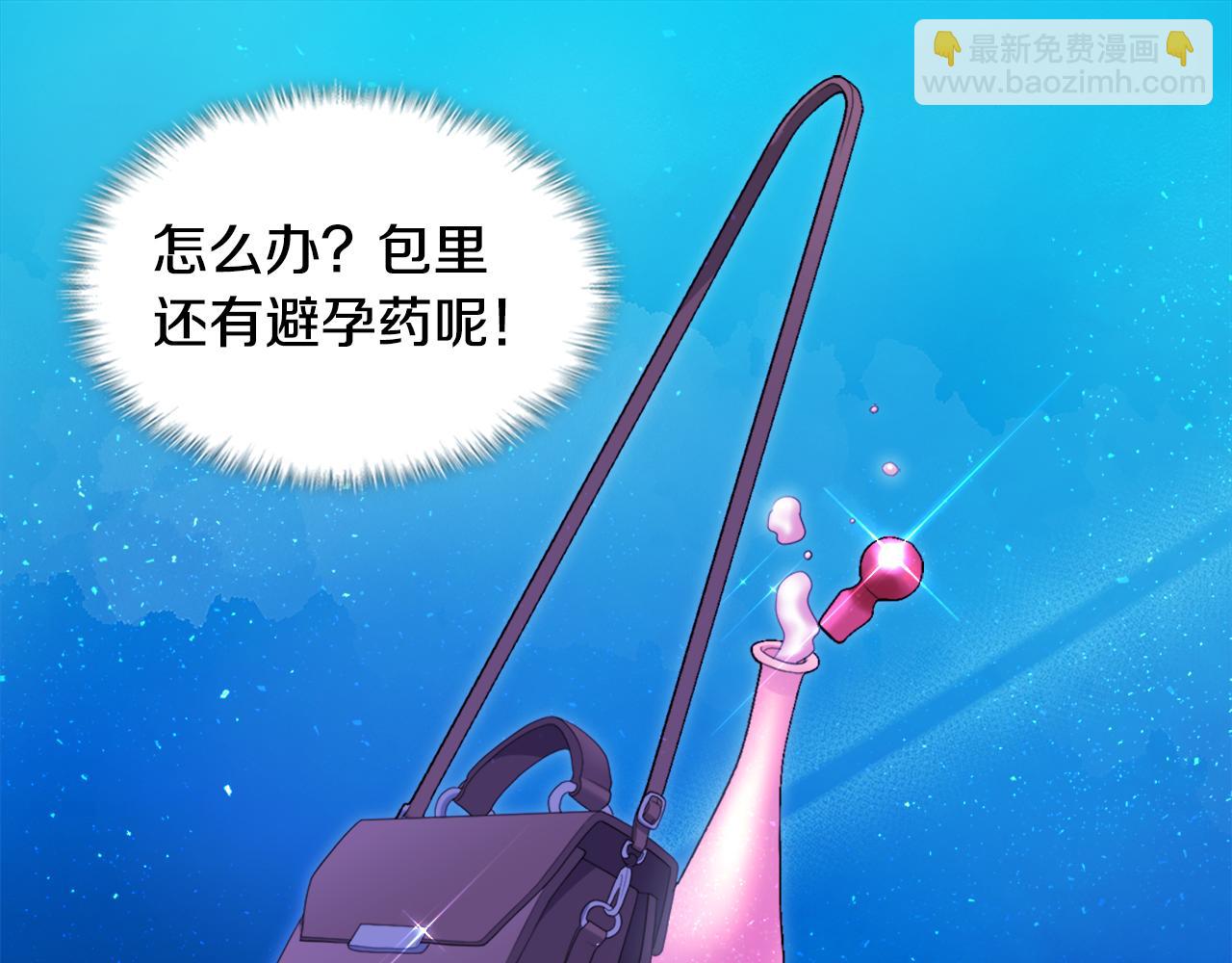第154话 还债引起误会16