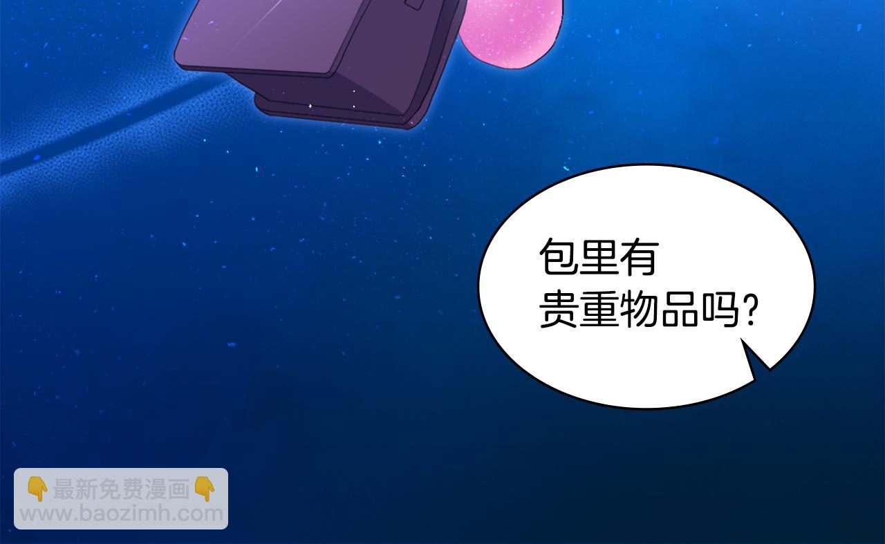 第154话 还债引起误会17