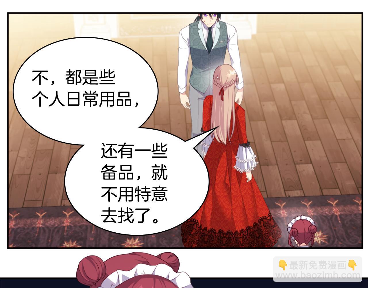 第154话 还债引起误会18