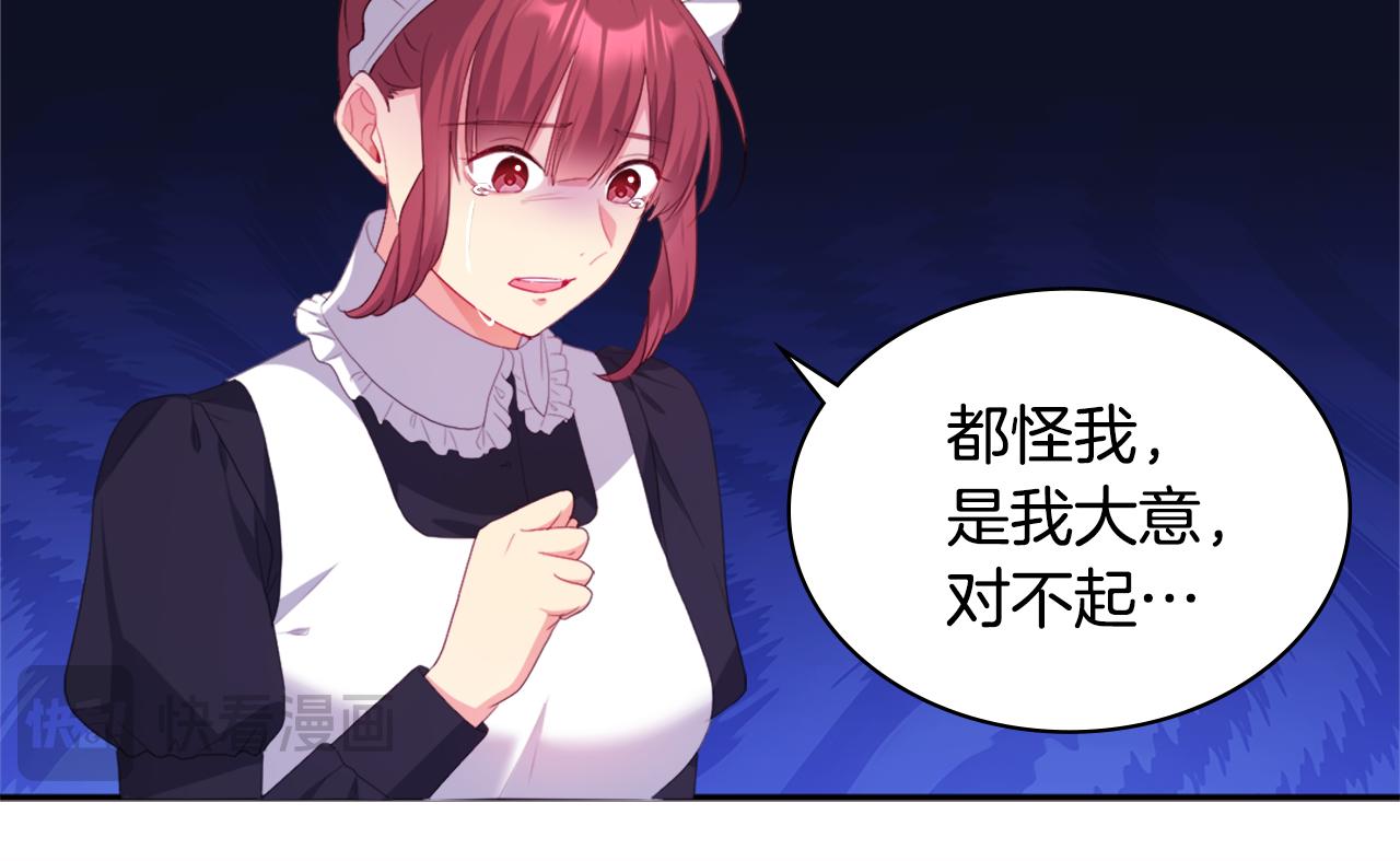 第154话 还债引起误会19