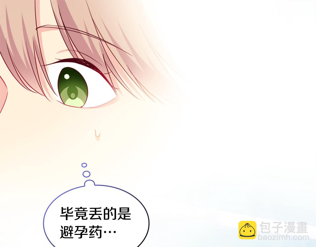 第154话 还债引起误会22