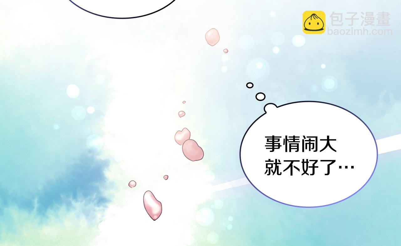 第154话 还债引起误会23