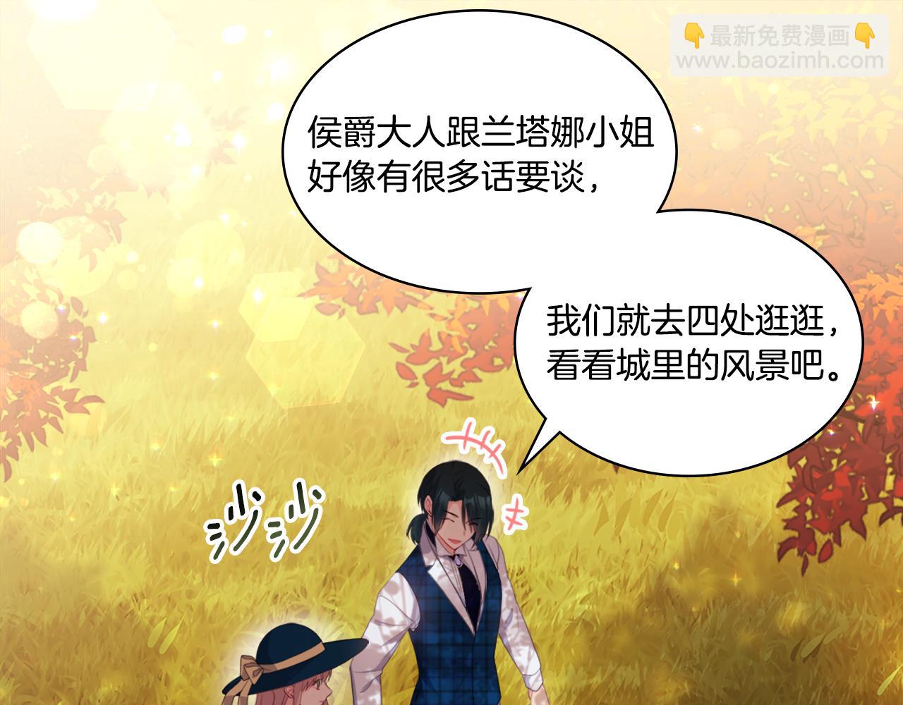 第154话 还债引起误会28